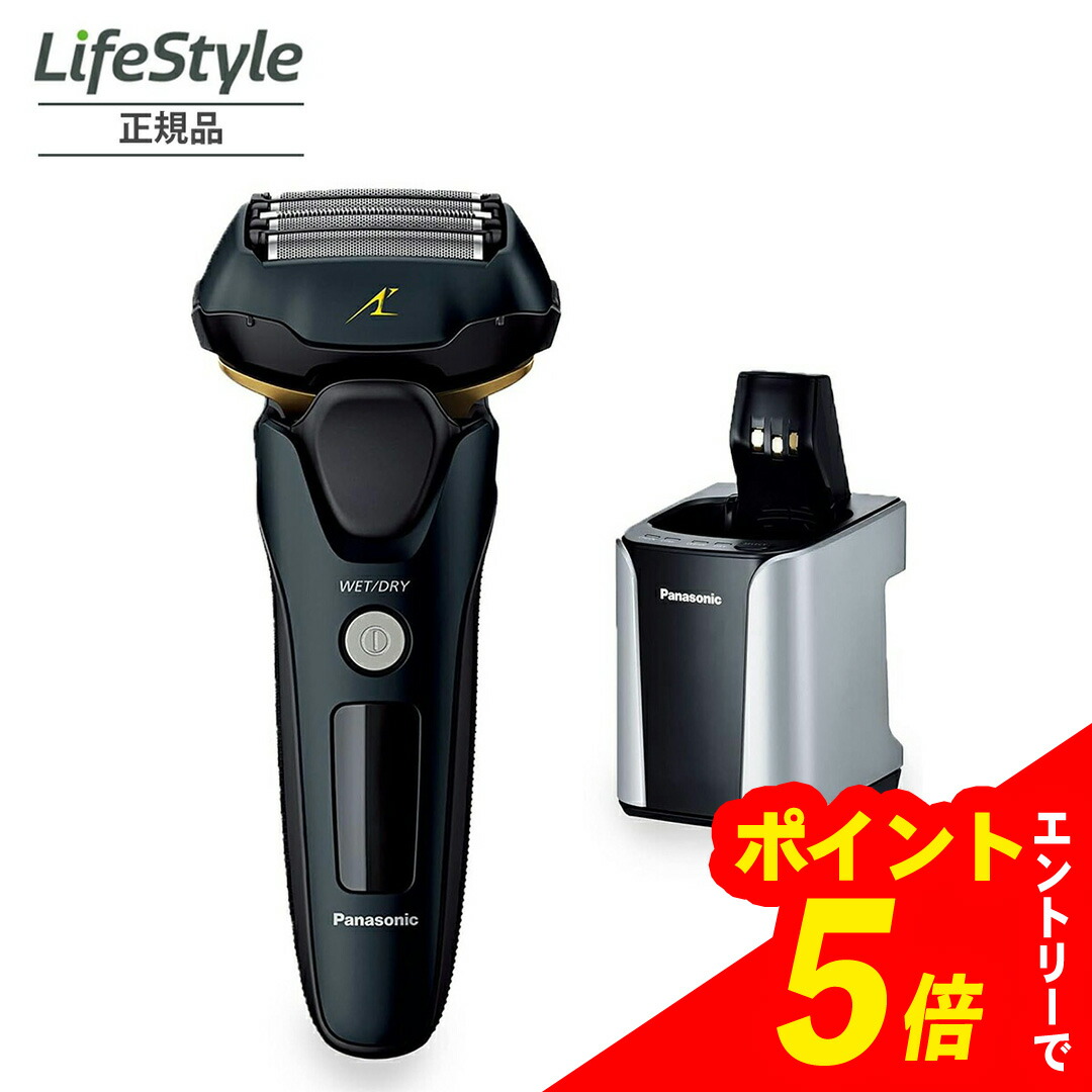 楽天市場】パナソニック メンズシェーバー ラムダッシュ リニア 洗浄機