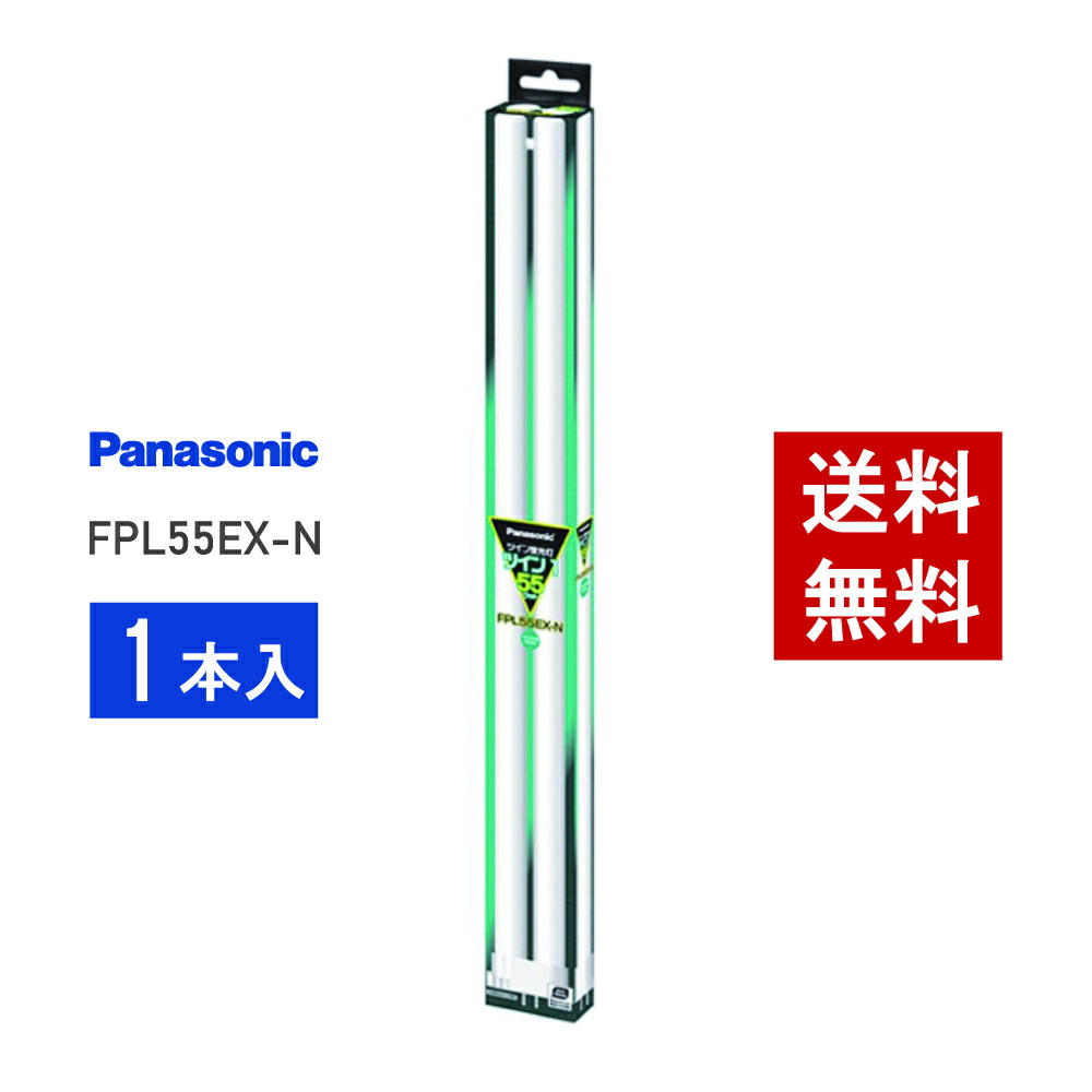 楽天市場】【在庫有り】 パナソニック FHP32ENF3 ( FHP32EN 後継品番