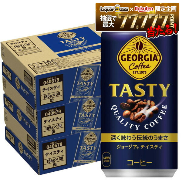 楽天市場】【送料無料】ジョージア プラチナムブラック 185ml×3ケース