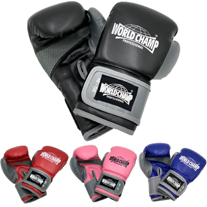 楽天市場】ワールドチャンプ ボクシング トレーニングボクシング