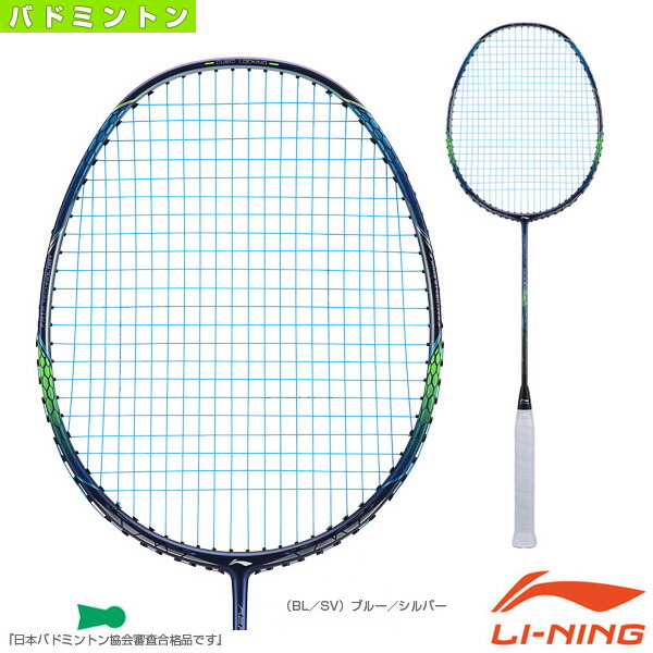 楽天市場】AERONAUT 7000B（AN7000B） リーニン バドミントンラケット