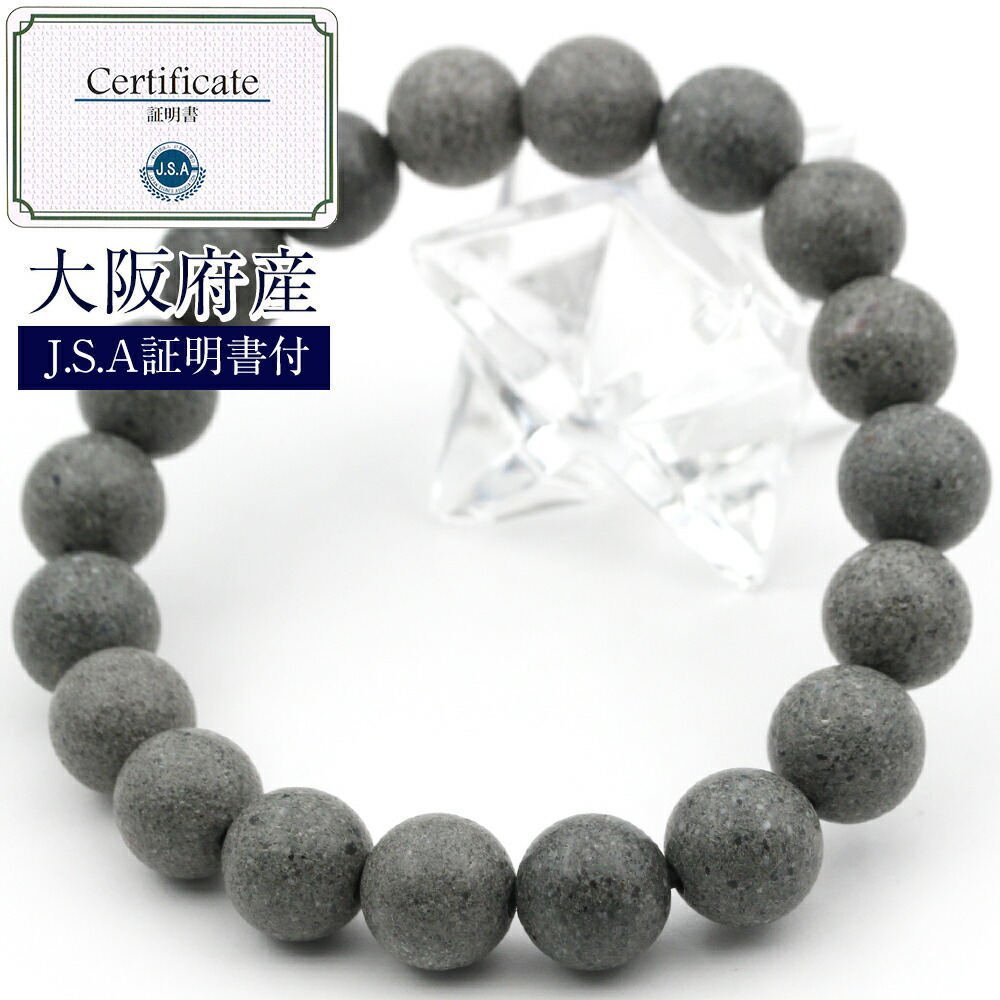 楽天市場】【SALEセールSALE/創業祭！】【証明書付き】☆＜静岡県