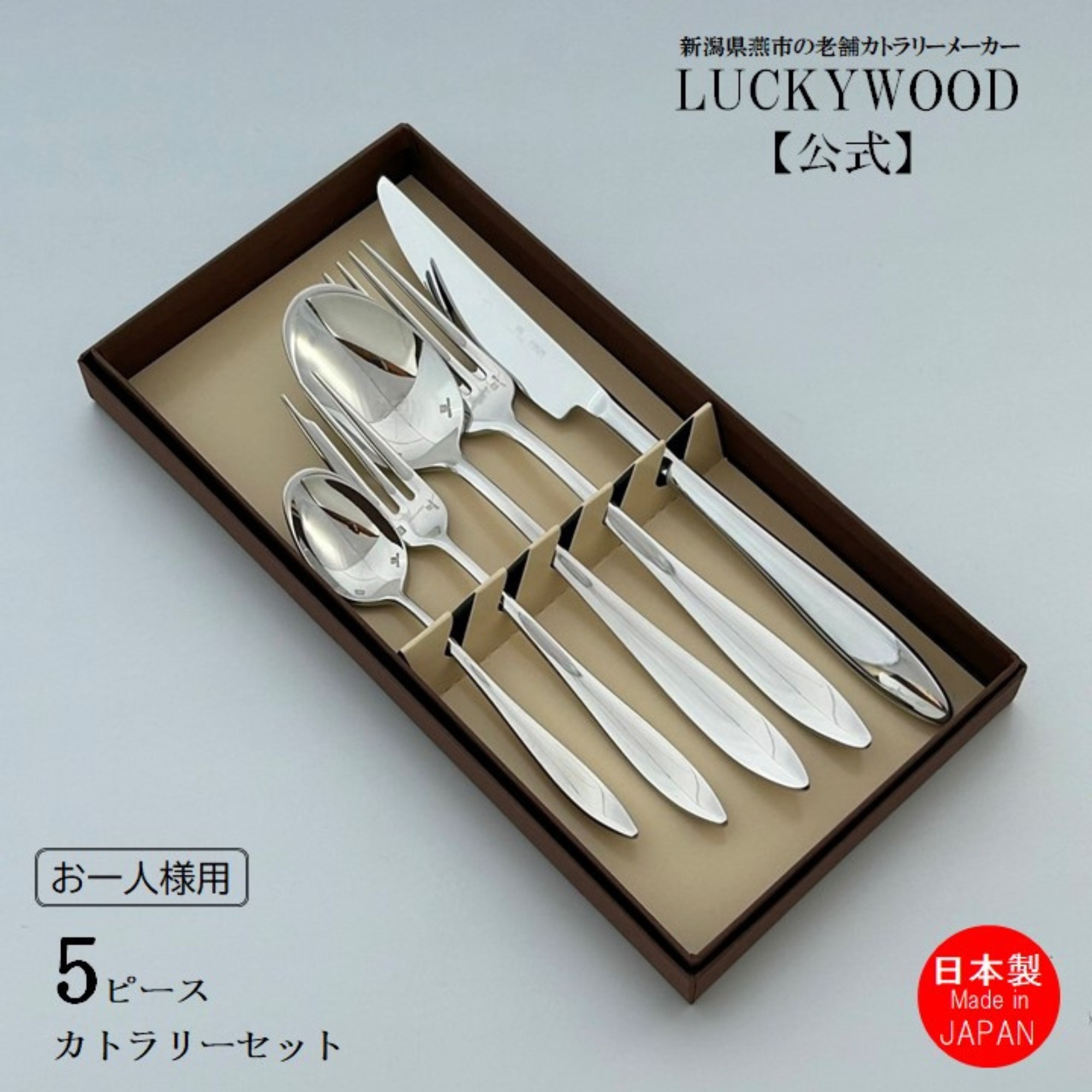楽天市場】ナイフレスト フラット 11981 LUCKYWOOD 高級カトラリー