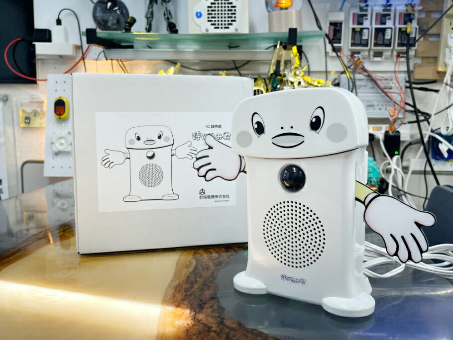 楽天市場】群馬電機 呼び込み君 （POP付き LED有） MC-F05 IC録再付き