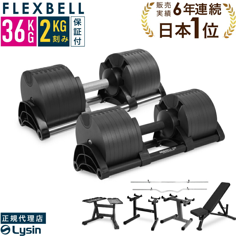 楽天市場】プロバーベル PROVERBELL 41.5kg 専用 シャフト : ライシン