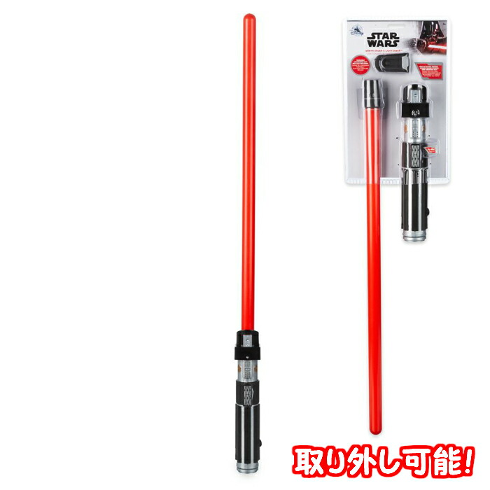 楽天市場】【並行輸入品】 スターウォーズ ライトセーバー ヨーダ