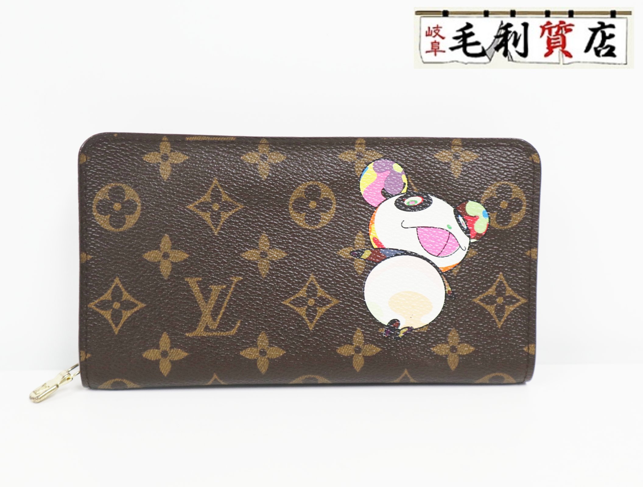楽天市場】【財布】LOUIS VUITTON ルイ ヴィトン モノグラムパンダ