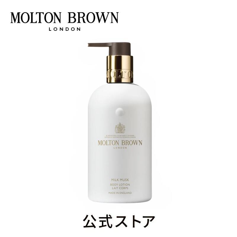 楽天市場】【公式】ローズデューン ボディローション 300ml｜MOLTON