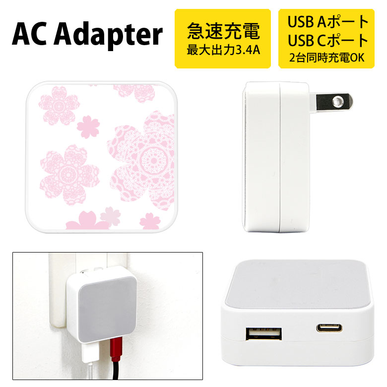 楽天市場】(10%OFFクーポン 25日限定) Sakura Collection USB Type-C