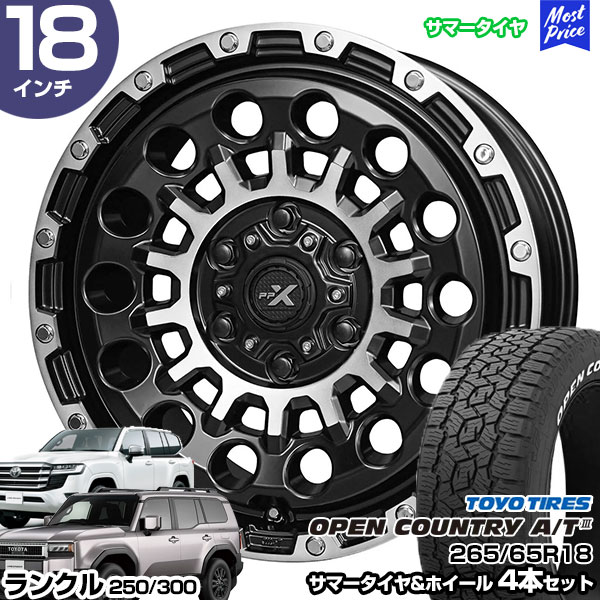 楽天市場】ランクル250 ランクル300 18インチ 265/65R18 ブリヂストン