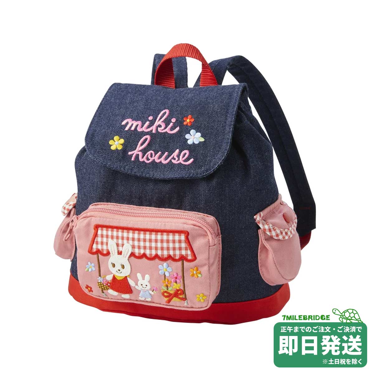 楽天市場】ミキハウス リーナちゃん アウトドア風 リュック(容量13