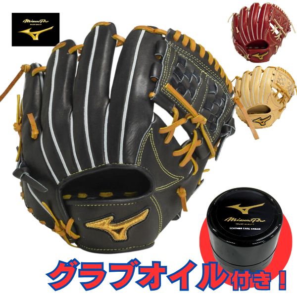 楽天市場】硬式用 ミズノプロ Classic 内野手用1 ジュニア用 D-MAX