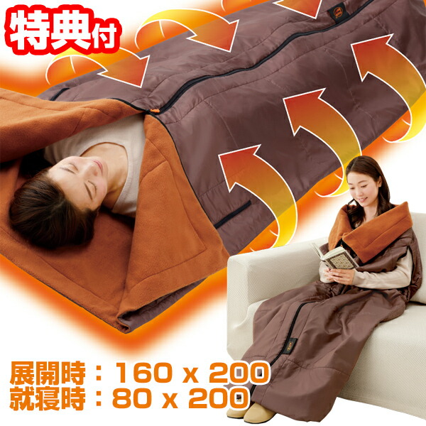 楽天市場】【2/25限定2人に1人最大100%P】【選ぶ景品】 暖暖あったか