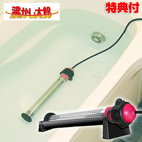 楽天市場】【2/25限定2人に1人最大100%P】クマガイ電工 沸かし太郎