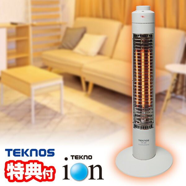 楽天市場】TEKNOS 遠赤外線ヒーター TS-902S 3特典【送料無料+お米+