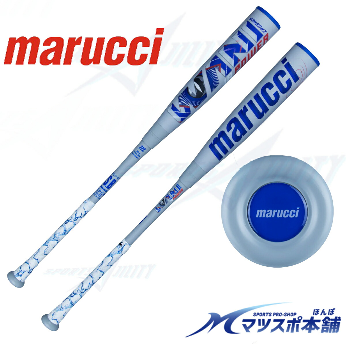 marucci JR POWER バット 専用ケース付きmarucci JR POWER 軟式バット