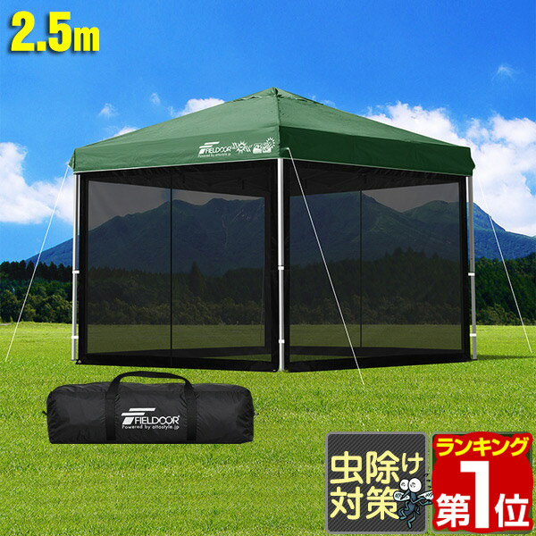 楽天市場】【楽天1位】タープ テント タープテント用 サイドシート