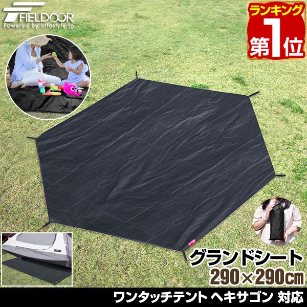 楽天市場】 TENT FACTORY(テントファクトリー) Hi-TC ワンポールテント