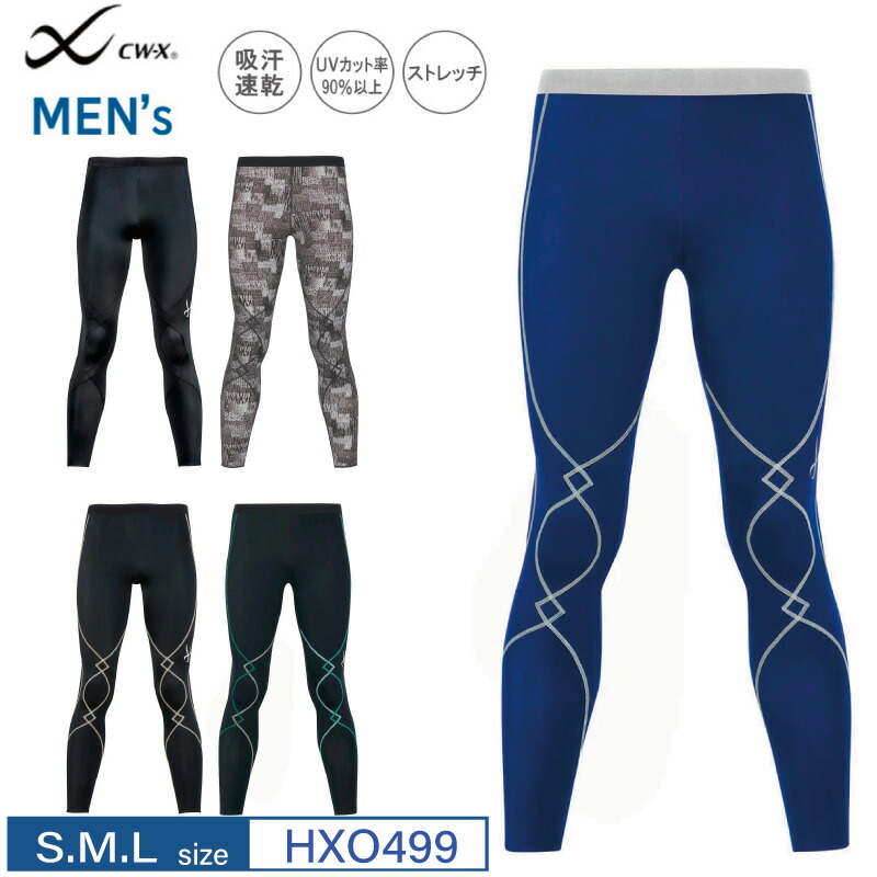 楽天市場】23%OFF ワコール CW-X cwx メンズ スポーツタイツ