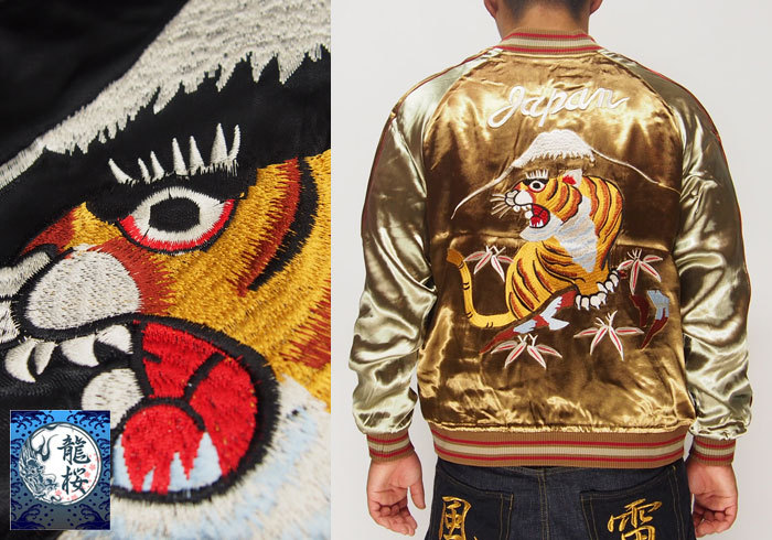 楽天市場】龍桜[ﾘｭｳｵｳ] Japanesque/ジャパネスク 富士虎ビンテージ