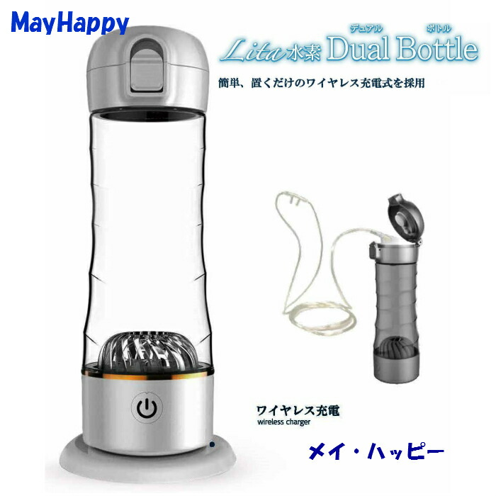 楽天市場】【水素風呂リタライフホワイトVer2】【Lita Life 水素風呂