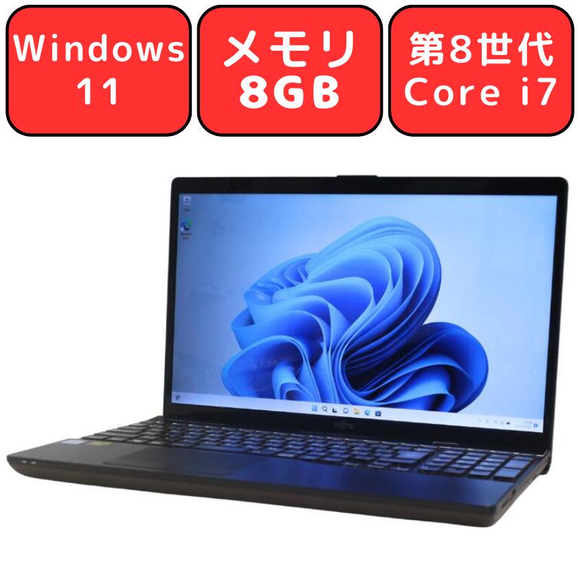 楽天市場】NEC LAVIE Note Standard PC-NS700NAR-E3 第8世代 Core i7