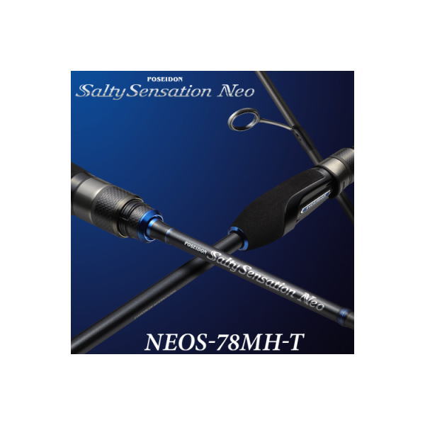 楽天市場】エバーグリーン スペリオル SPRS-66SUL-S スーパートゥイッ