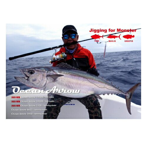 楽天市場】【即納】リップルフィッシャー ビッグツナ73 JAPAN SP