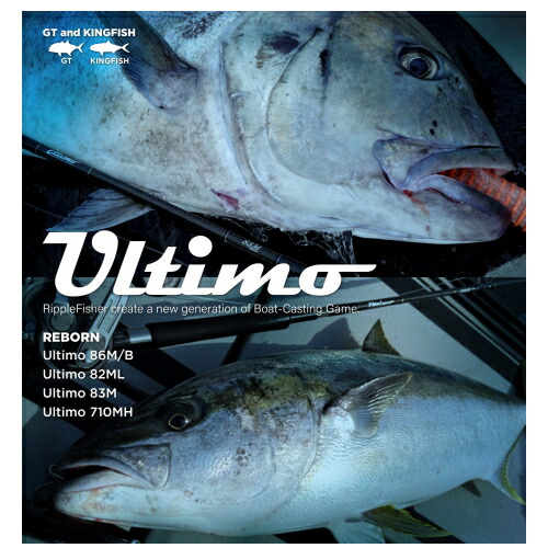 楽天市場】【お取り寄せ】リップルフィッシャー GTXpedition 81M