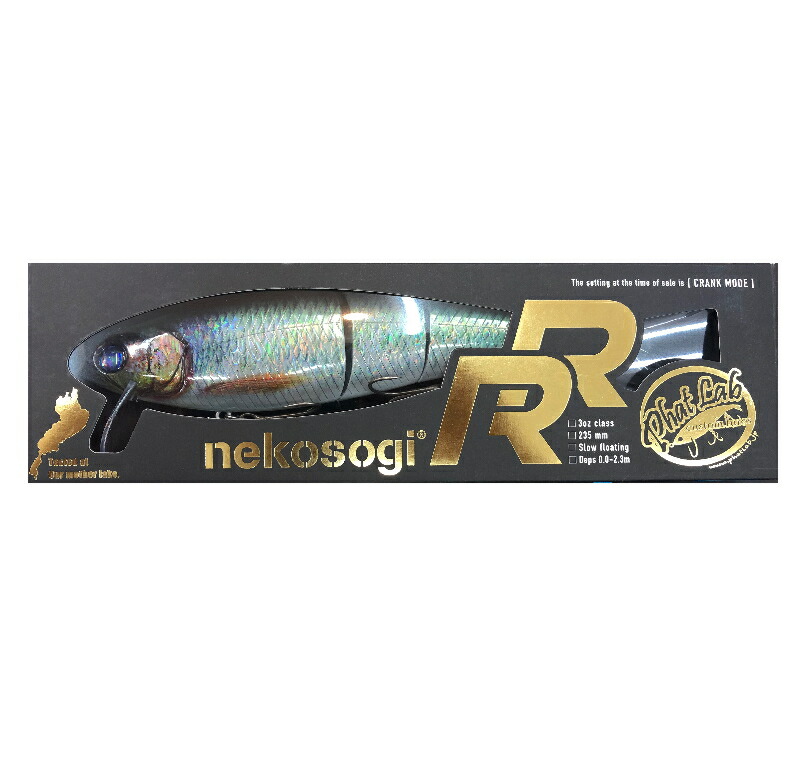 楽天市場】ファットラボ ネコソギ DSR マットグリーンパンダ : 釣具のFTO