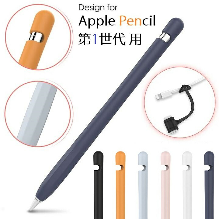 楽天市場】アップル 純正 新品 Apple純正 Apple Pencil アップル