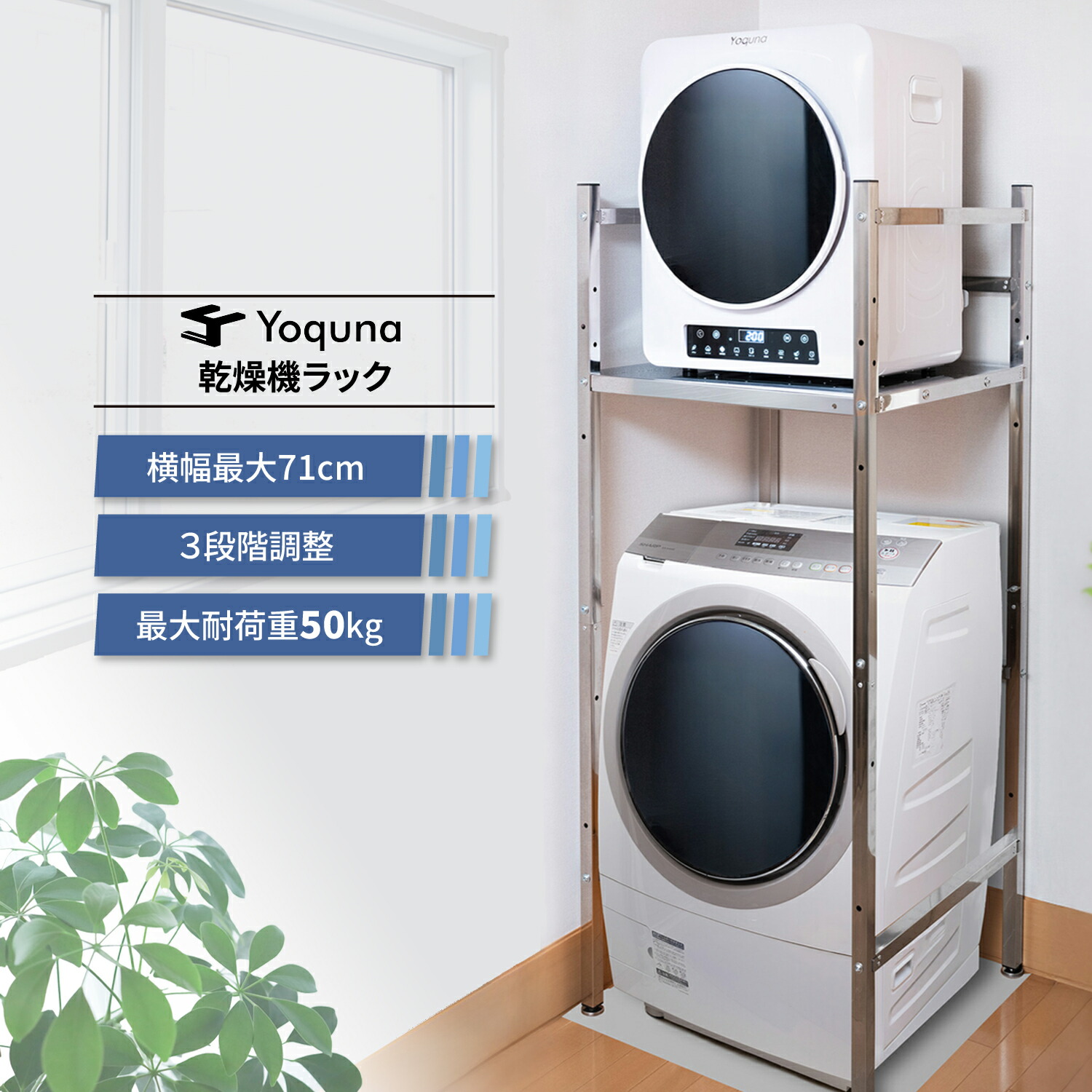 Panasonic N-UF51 衣類乾燥機用スタンド 2025年製 Panasonic 衣類乾燥機用