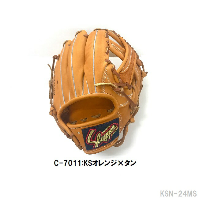 楽天市場】久保田スラッガー送料無料 野球 軟式用グローブ 内野手用