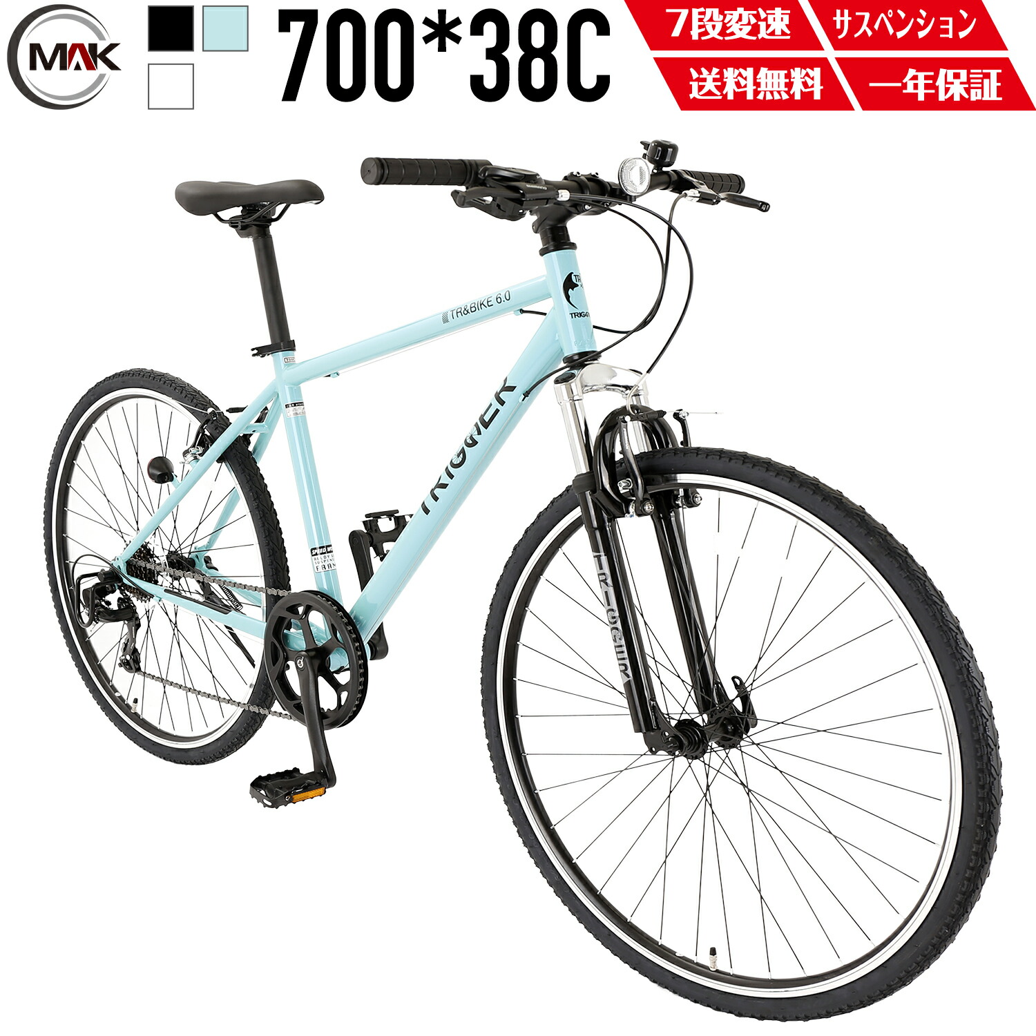 OPTIMUS クロスバイク GO UP ROAD シマノ6速 街乗り仕様 OPTIMUS