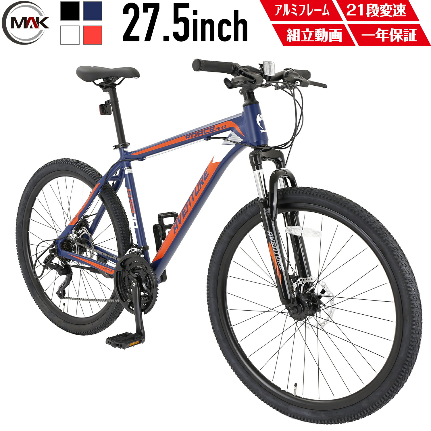 楽天市場】【UP↑ポイント5倍】マウンテンバイク 27.5インチ ディスク