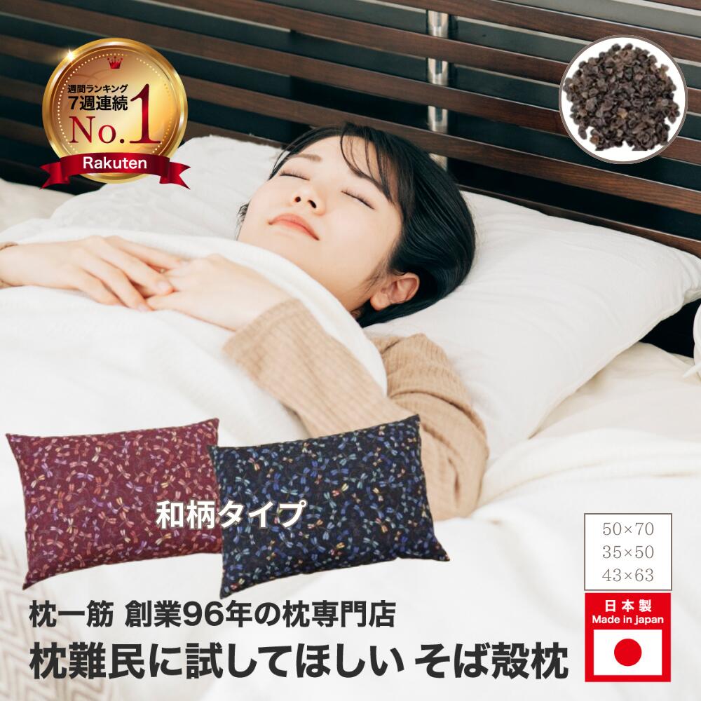 楽天市場】【送料無料】トルマリンパイプ 枕中材 枕 まくら マクラ