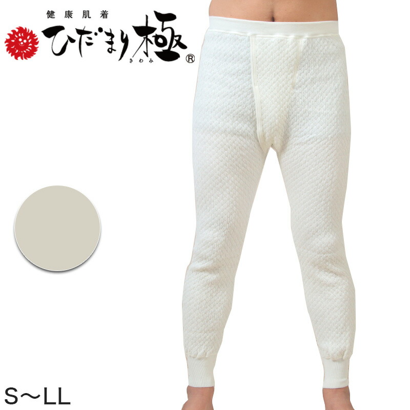 楽天市場】ひだまり チョモランマ 紳士長ズボン下 M〜LL (保温力 透