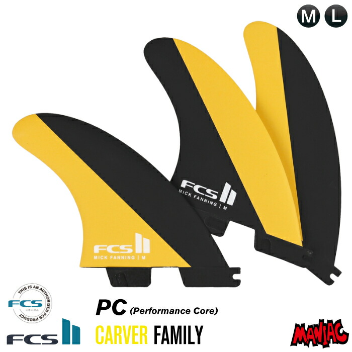 楽天市場】送料無料 日本正規品 FCS FIN GMB-5 パフォーマンスコア