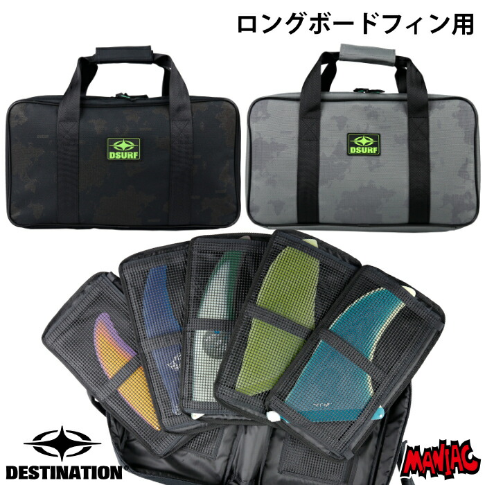 楽天市場】特価 FCS FCS2 フィン ケース サーフィン アクセサリー 収納