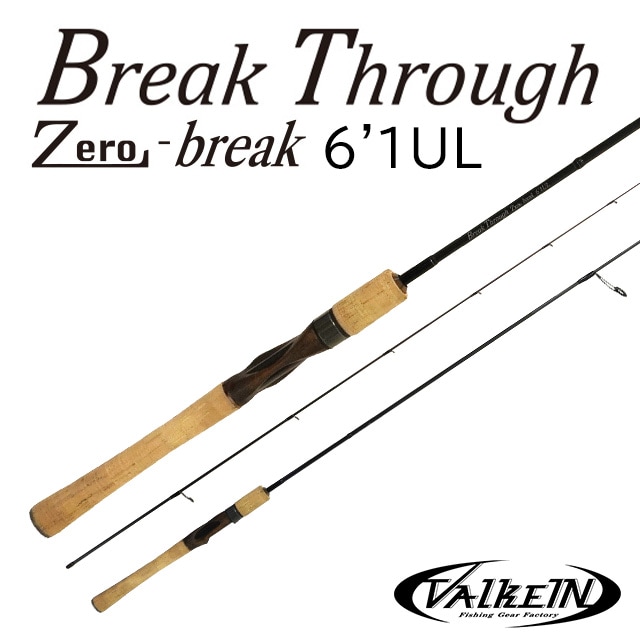 猫田さま専用 ヴァルケイン ブレイクスルー ゼロシールド 60L Break