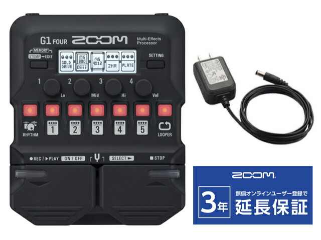 楽天市場】ZOOM G1X FOUR + 純正ACアダプター「AD-16A/D」セット
