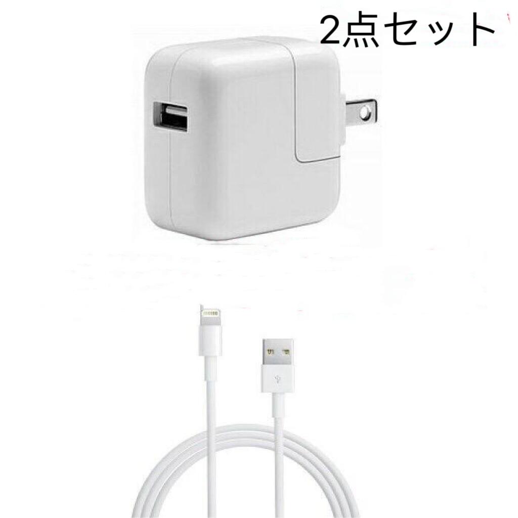 楽天市場】未使用品アップル純正品 Apple 12W USB 電源アダプタ