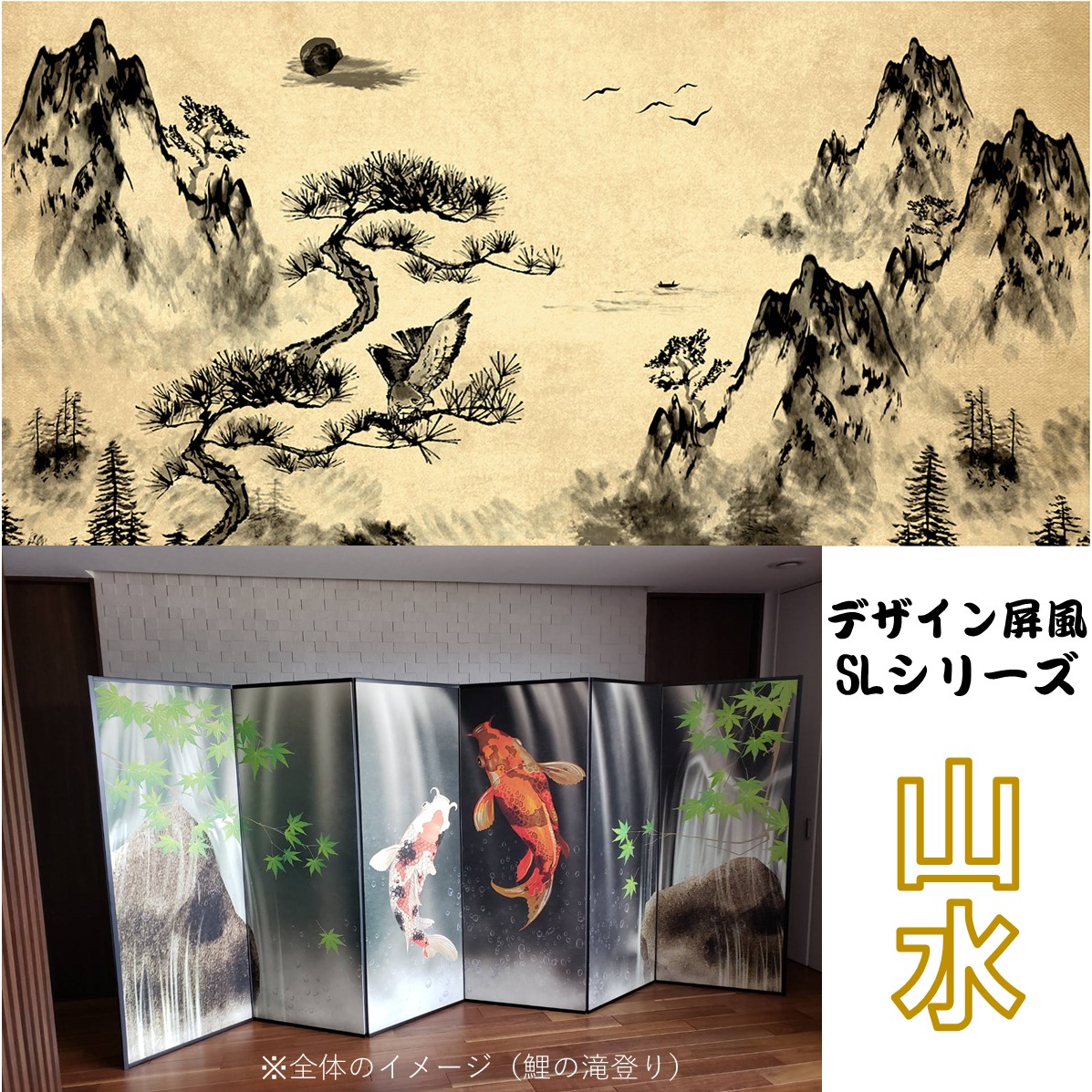 売切価格！未使用 天津 御簾屏風 天然木 竹 売切価格！未使用