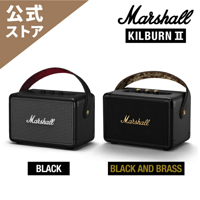 Marshall 公式ストア KILBURN 2 Bluetooth スピーカーマーシャル