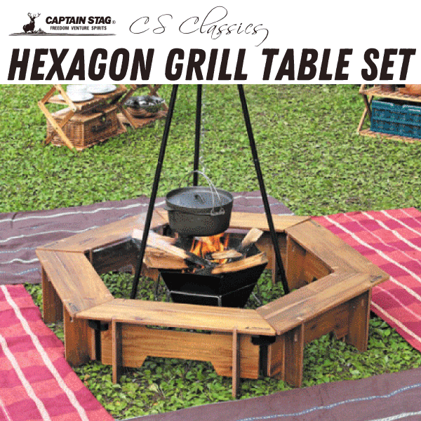 楽天市場】＼レビューで1000円クーポン!／ 木製ヘキサグリルテーブル