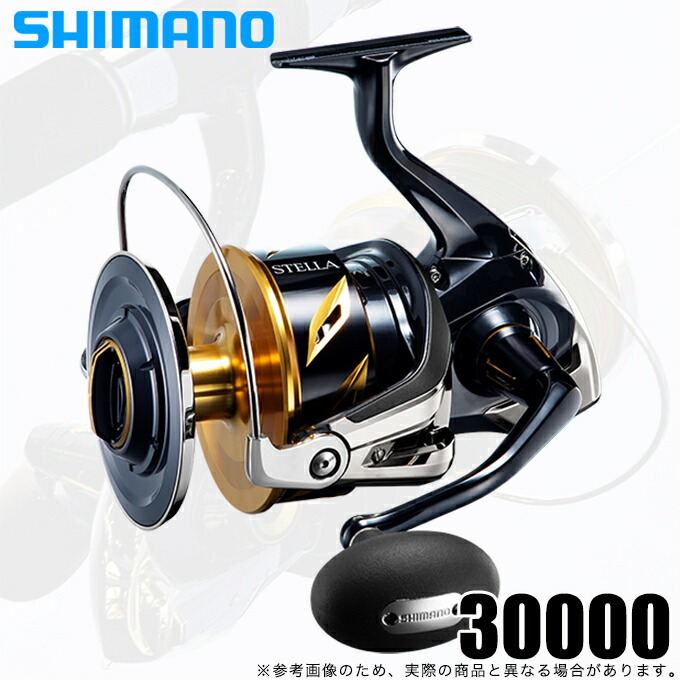 楽天市場】【ふるさと納税】シマノ 釣具 ステラ SW 30000【 釣り 釣り