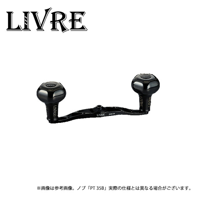 楽天市場】【取り寄せ商品】 メガテック リブレ クランク 120