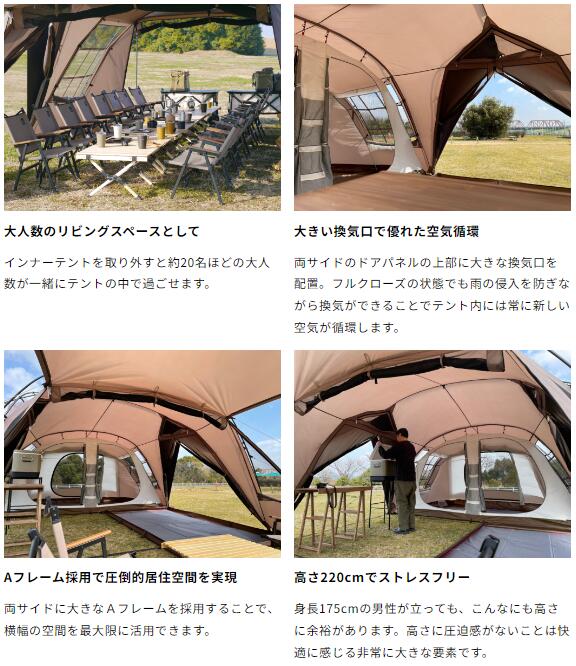 ORCA（オルカ）RATELWORKS ラーテルワークス キャンプ ファミリー