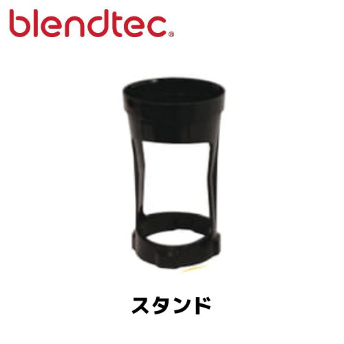 楽天市場】ブレンテック プラスチックジャー 蓋付き STEALTH/885/895