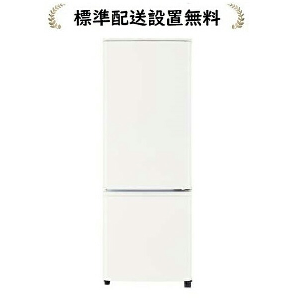 楽天市場】三菱電機 MR-P15K-H[標準設置無料]146L 2ドア冷蔵庫